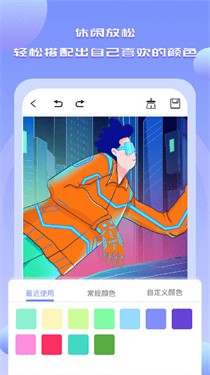 Drawn手绘下载v1.4截图1