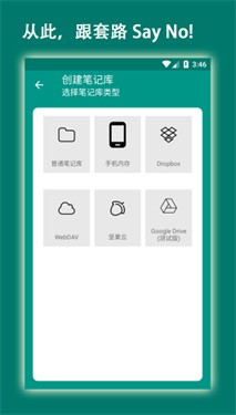 易码下载v2.2.0beta3截图1
