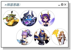 我的魔法英雄伙伴