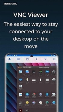 vncviewer中文版下载v4.7.0.51044截图3