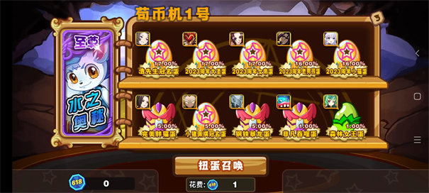 怪物x联盟复刻版