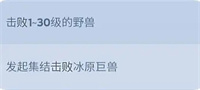 无尽冬日单机版