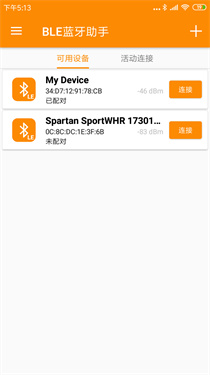BLE蓝牙助手app