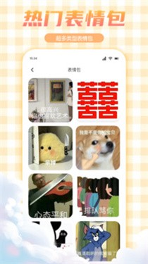 妖爱壁纸截图1