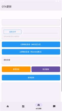 Toolkit截图1