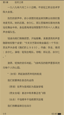 三余书阁截图4
