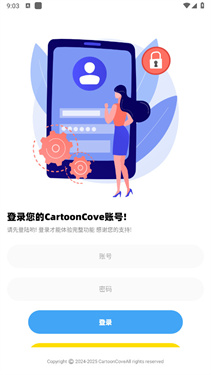 CartoonCove