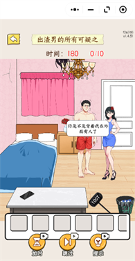 神脑洞大师
