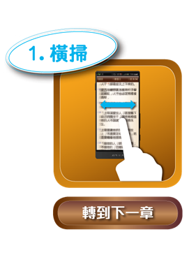 汉语圣经