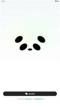 ima