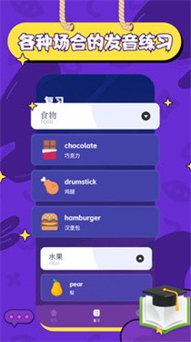小小有趣截图3