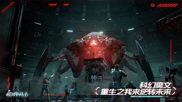 镭明闪击