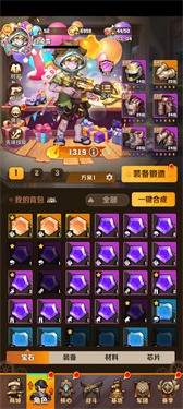 向僵尸开炮官服