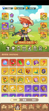 保卫向日葵官服