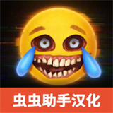 回收行动REPO中文版