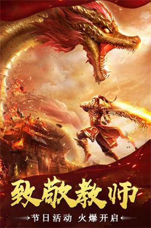 玛法故事截图5