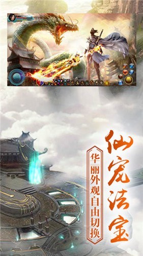 青云传之夜将行截图3