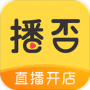 播否