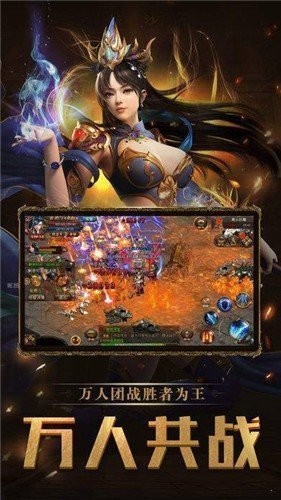 复古卓越版截图3