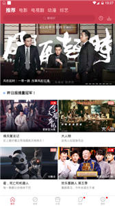 白鲸影视截图1
