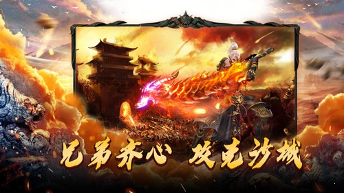 光柱神途传奇截图1