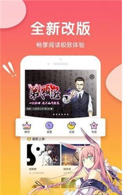 诗恩韩漫截图2