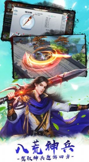 仙梦琉璃盏截图4