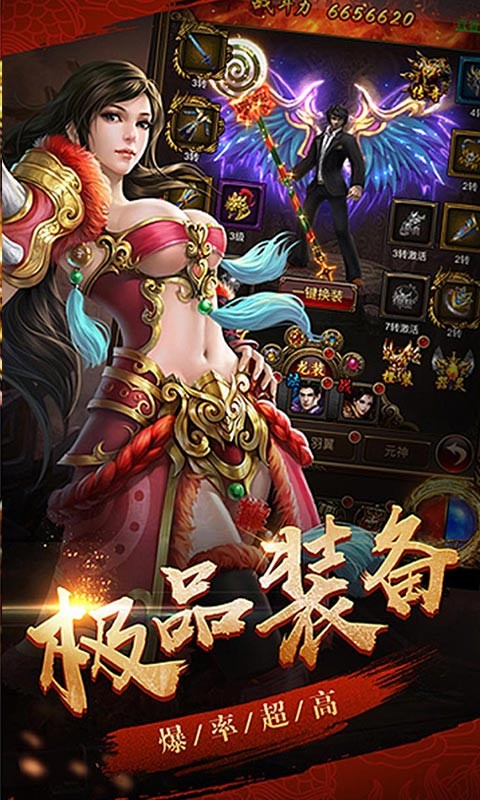 血与沙BT版截图3