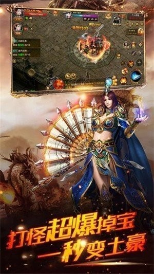 1.80璀璨合击怀恋帝王截图1