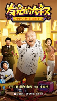 好看视频安卓版截图1
