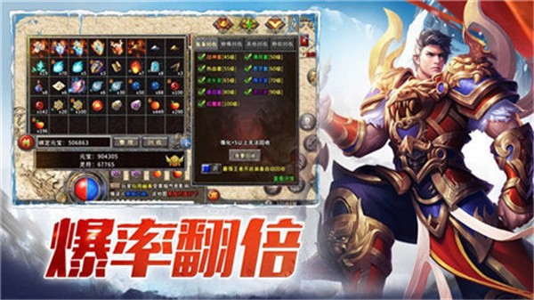 战神荣耀传奇绿色服截图3