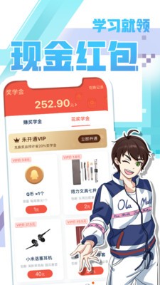欧拉初中数学app截图2