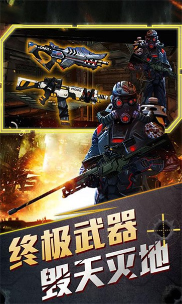 绝境封锁测试服截图2
