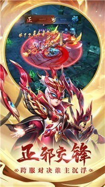 侠客归来之热血神剑截图1
