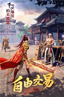 冰封天下猎魔版截图1