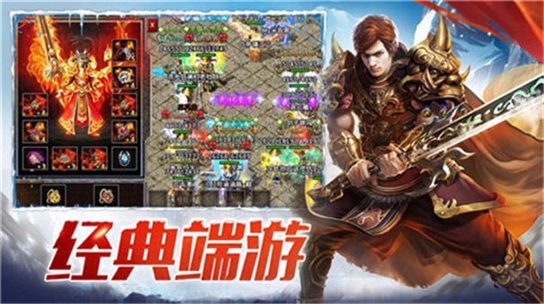 冰雪新传奇截图3