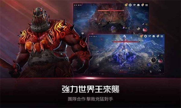 黑色沙漠手游版截图2