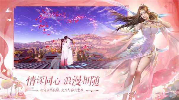仙门百艺截图3
