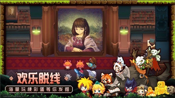 坎公骑冠剑召唤模拟器截图5