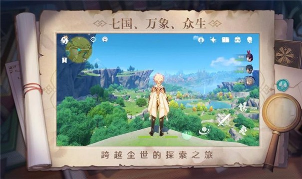 原魔计算器截图1