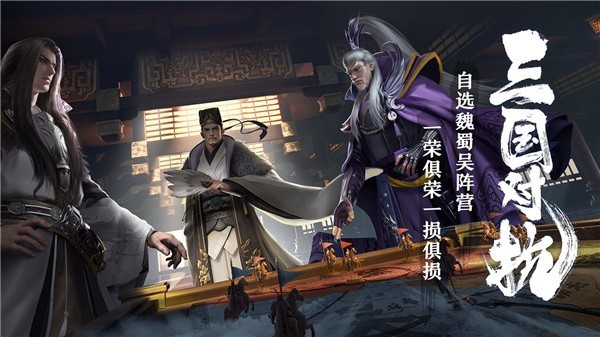 卧龙吟2测试服截图5