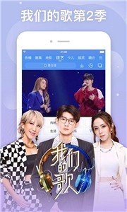 BaoYutv截图1