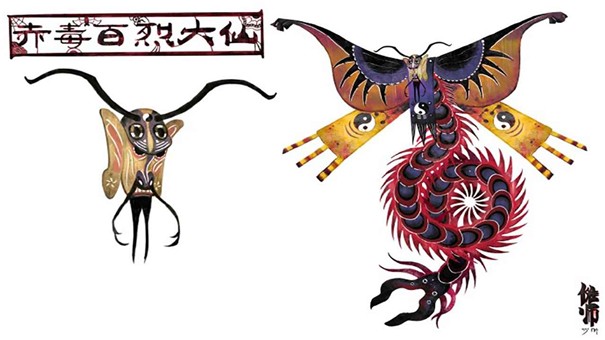 傩师截图2