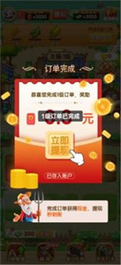 我的乡村生活截图3