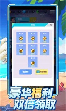 超跑英雄截图2